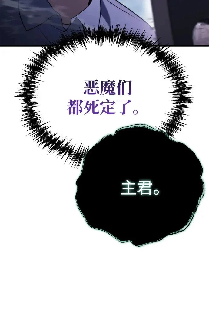第79话 第66页