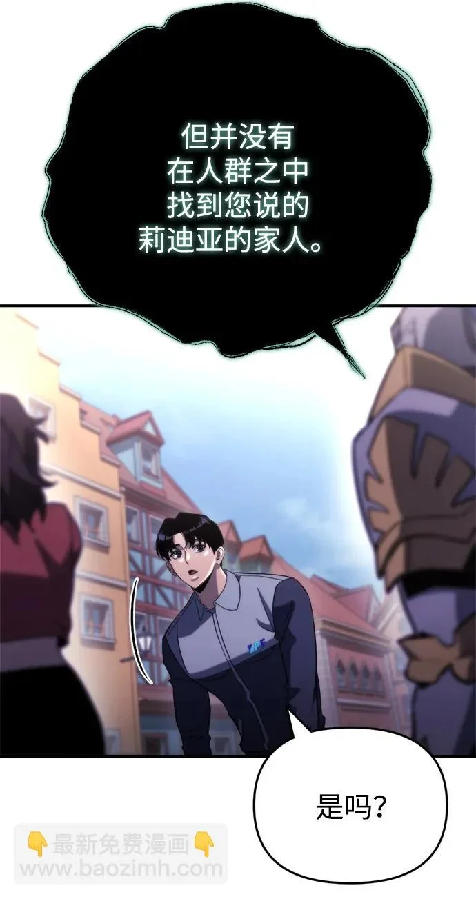 第79话 第68页