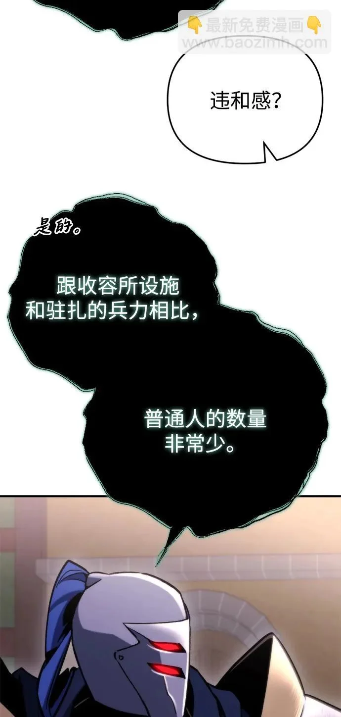 第79话 第70页