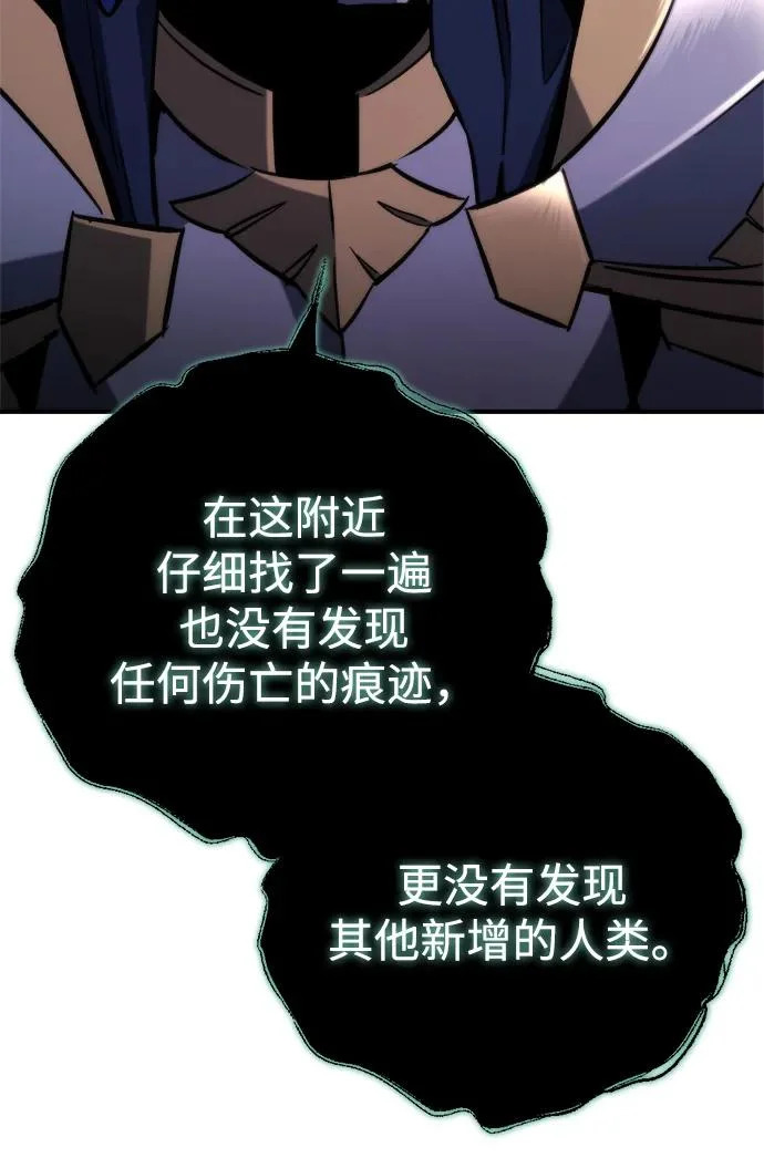 第79话 第71页