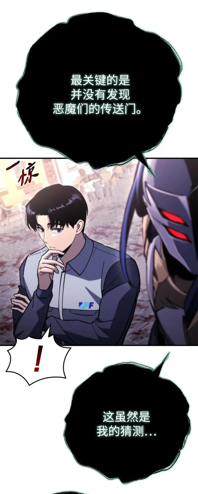 第79话 第72页