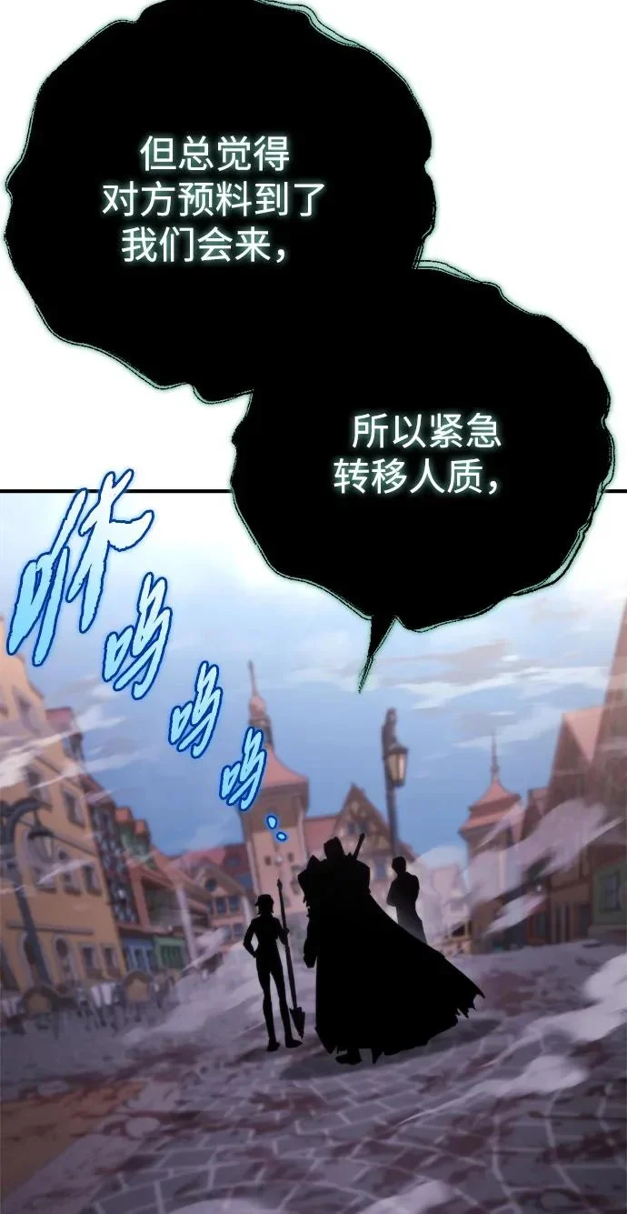 第79话 第73页