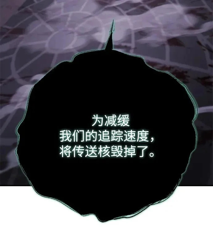 第79话 第74页