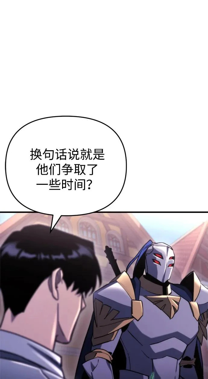 第79话 第75页