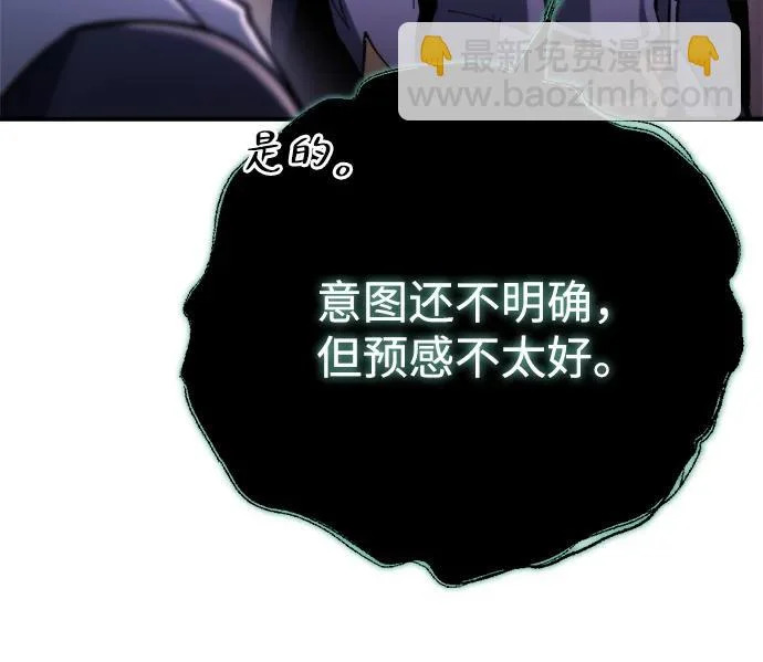 第79话 第76页