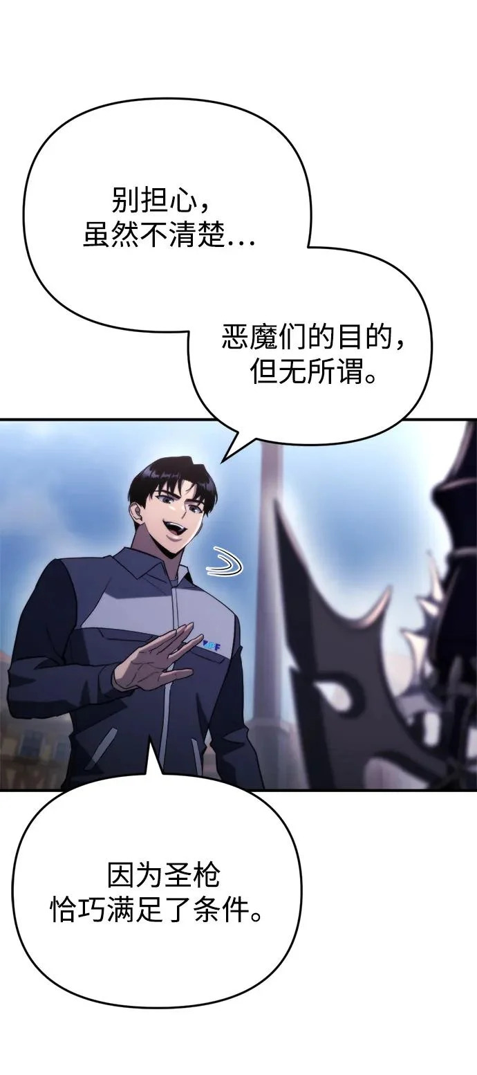 第79话 第77页
