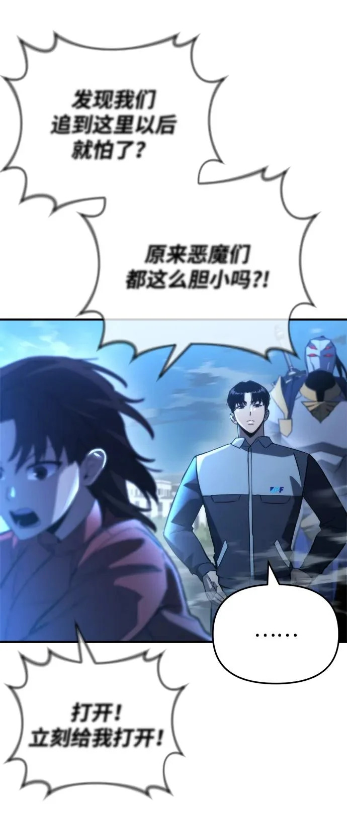 第79话 第84页