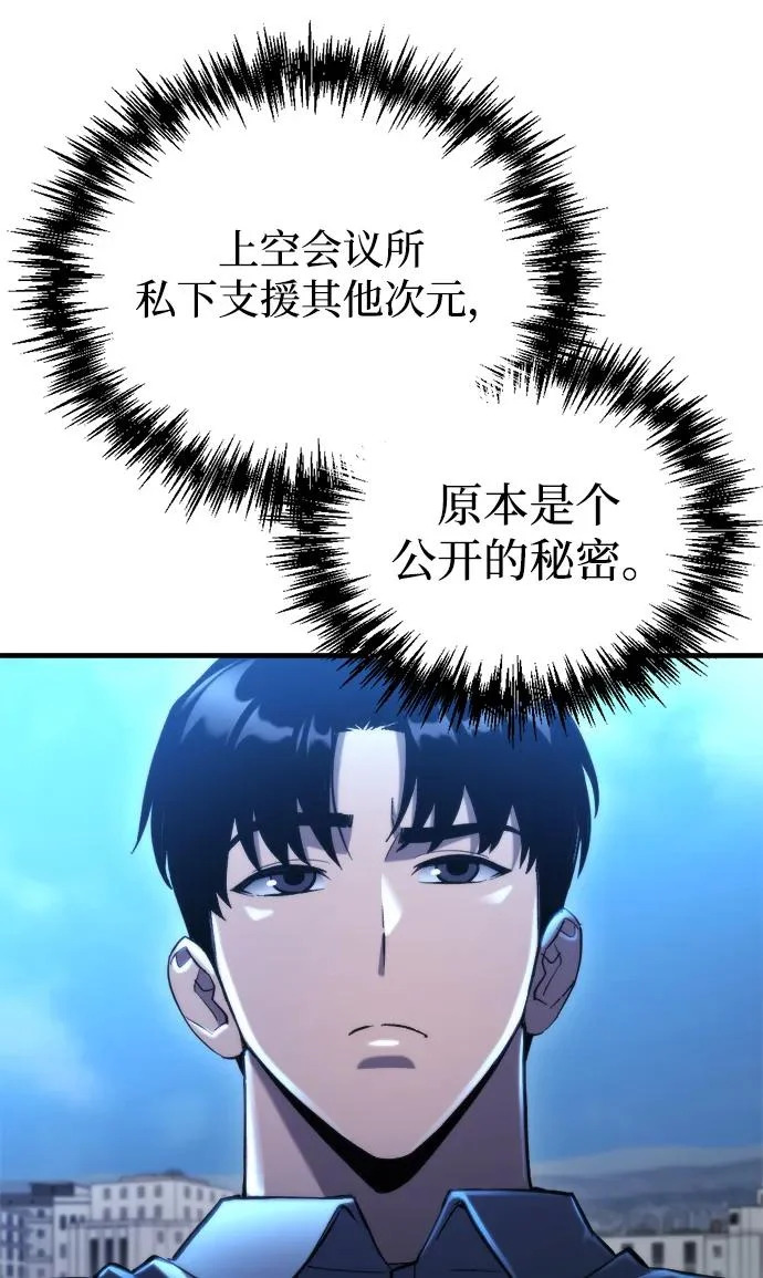 第79话 第85页