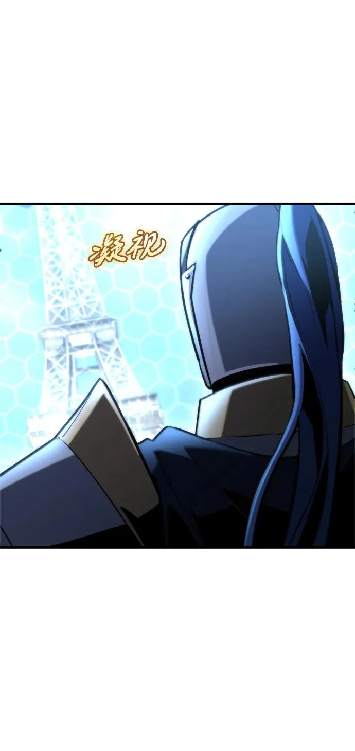 第79话 第89页