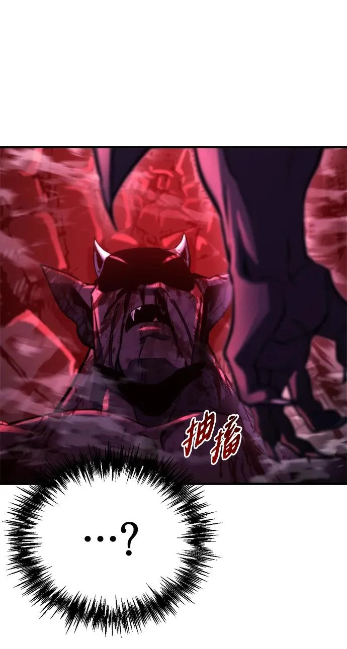 第79话 第94页