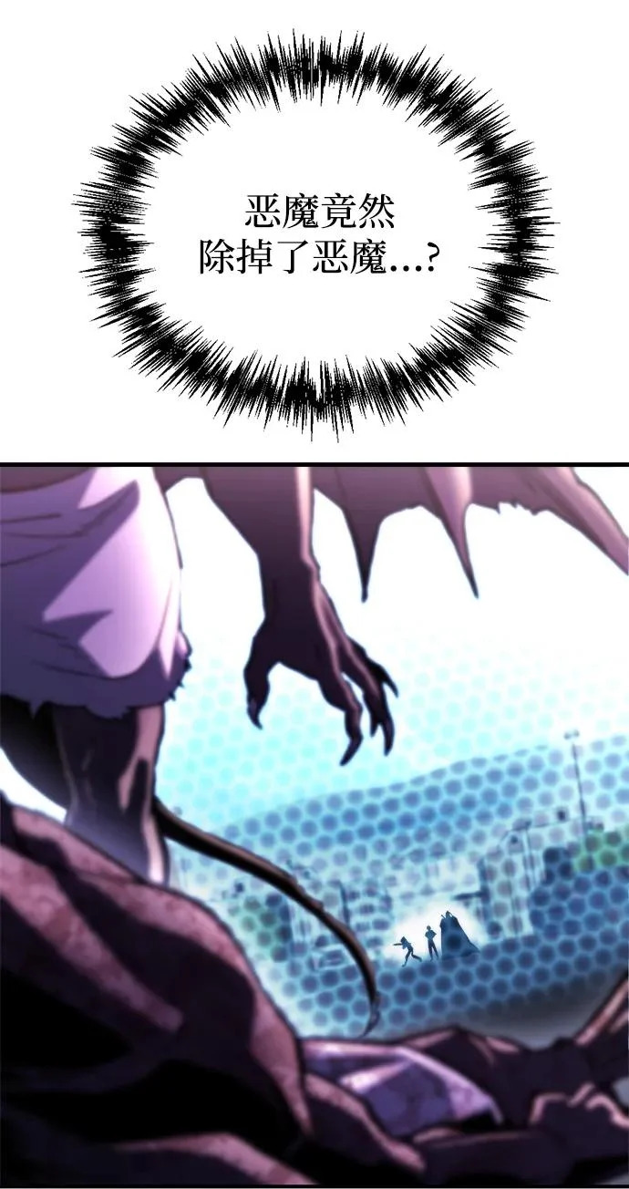第79话 第95页