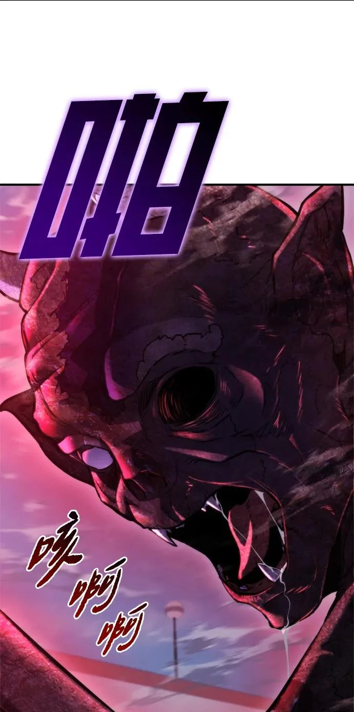 第79话 第97页