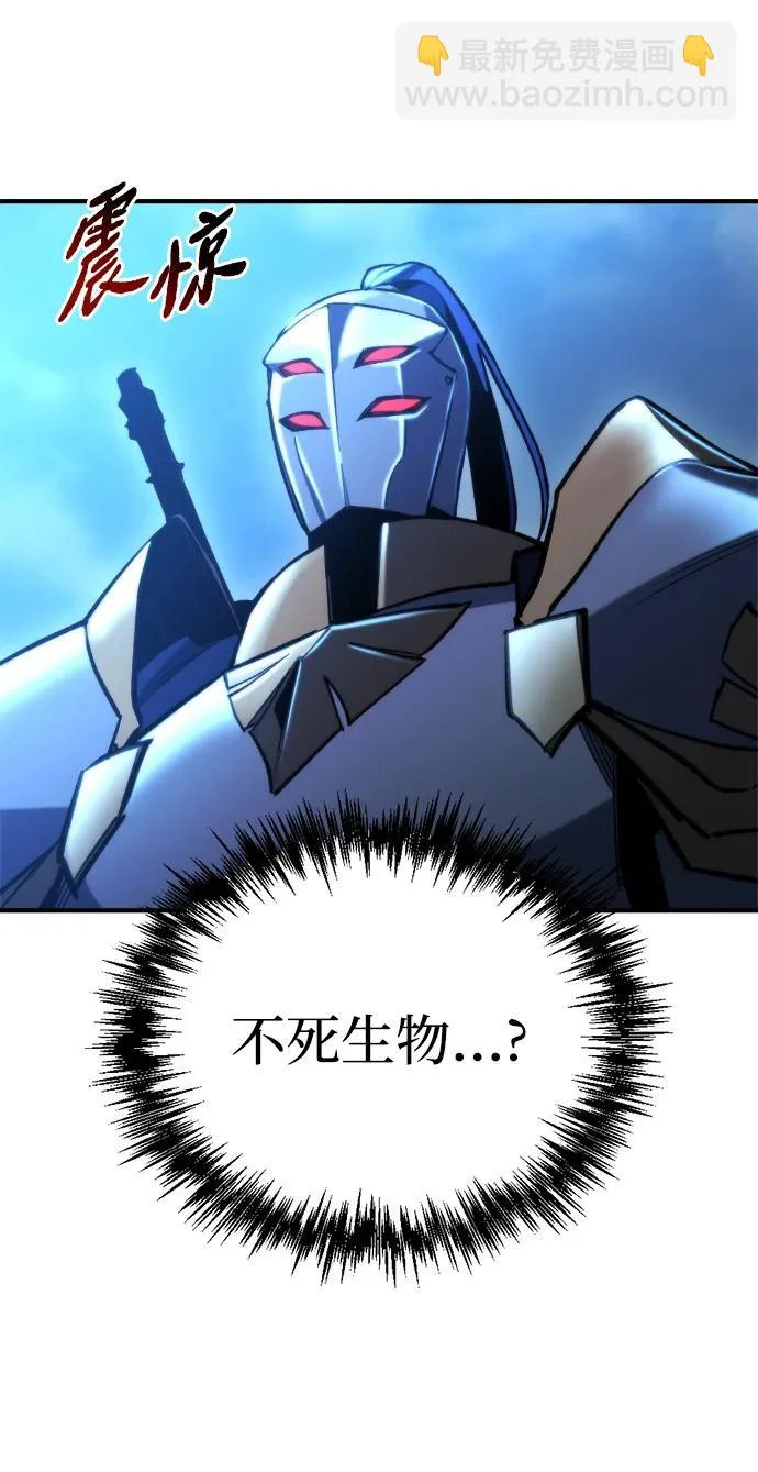 第79话 第99页