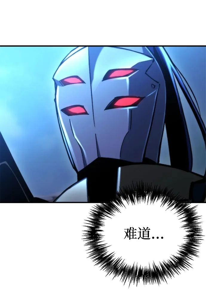 第79话 第100页