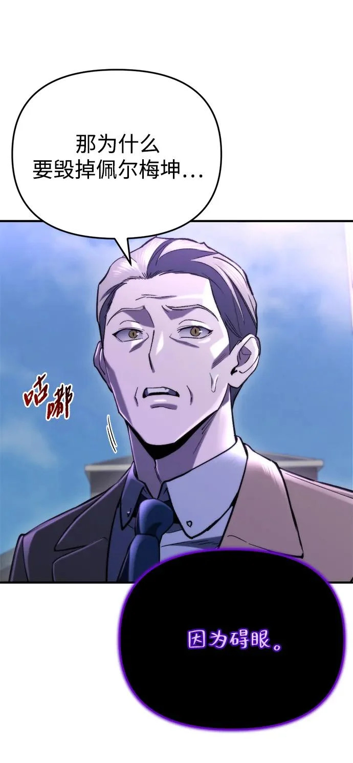 第79话 第107页