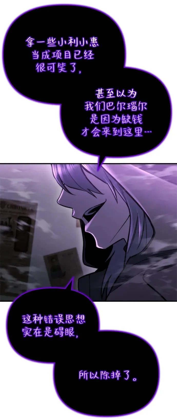 第79话 第108页