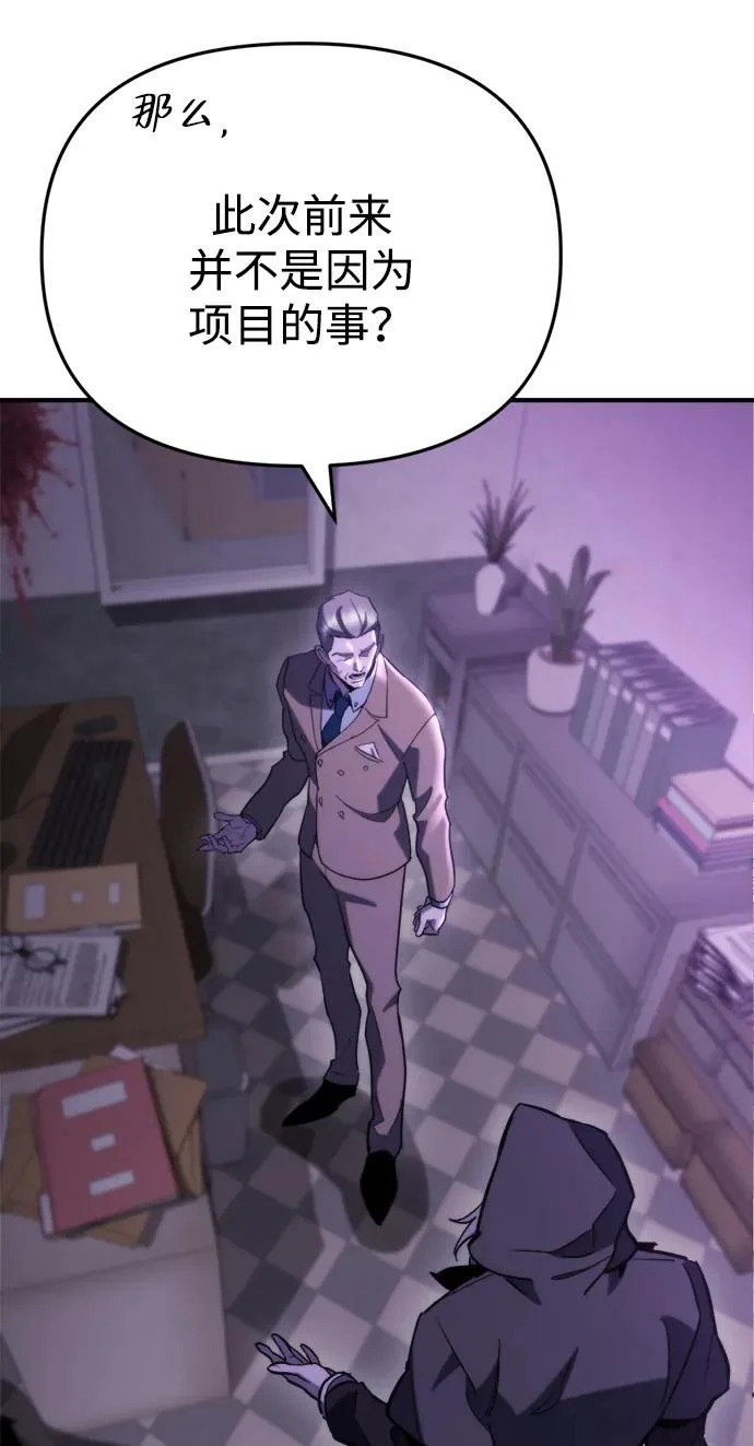 第79话 第109页