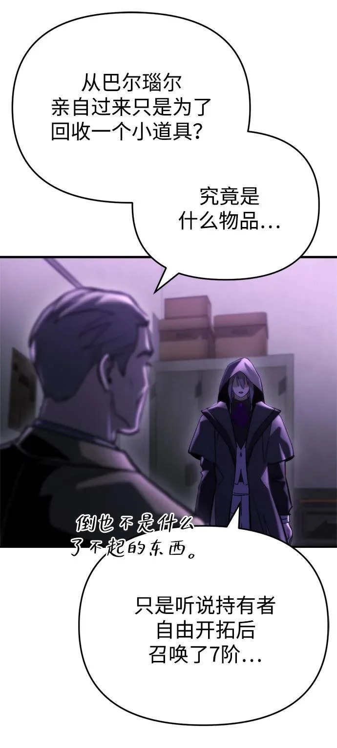 第79话 第111页