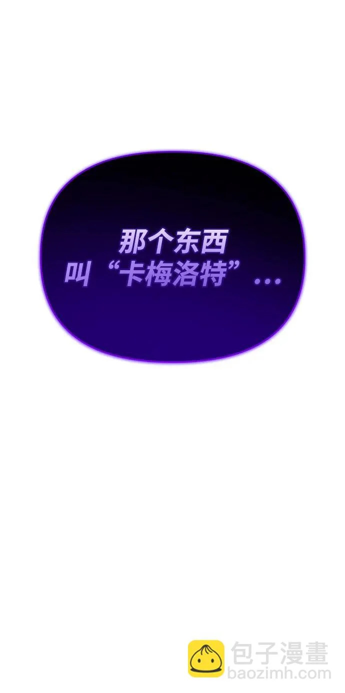 第79话 第113页