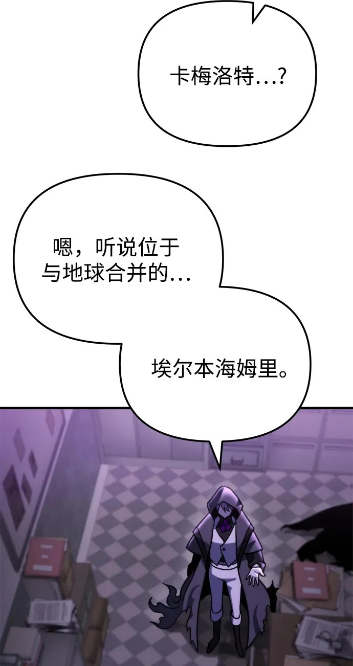 第80话 第2页