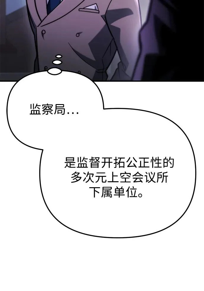 第80话 第4页