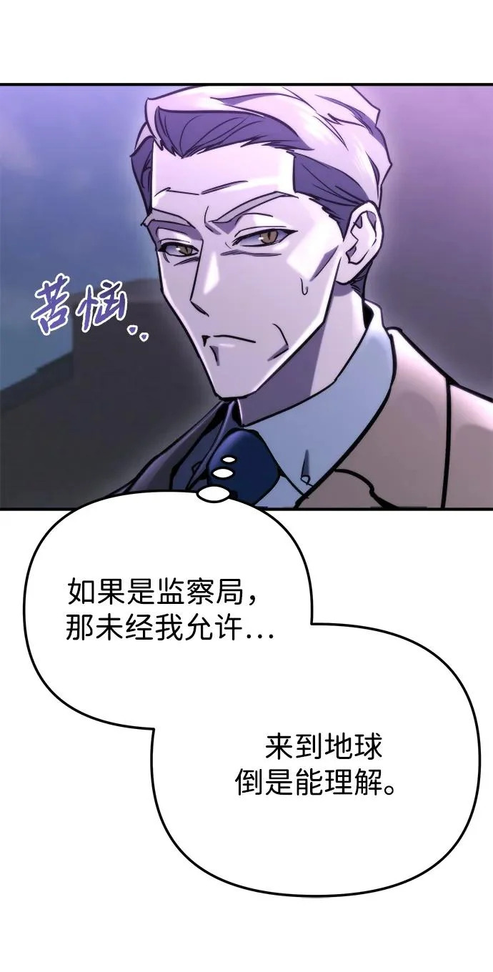 第80话 第5页