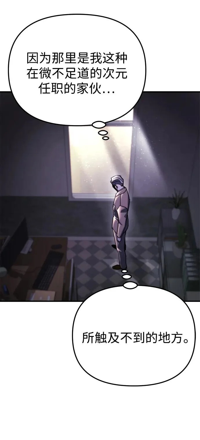 第80话 第6页