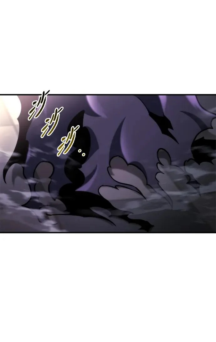 第80话 第11页