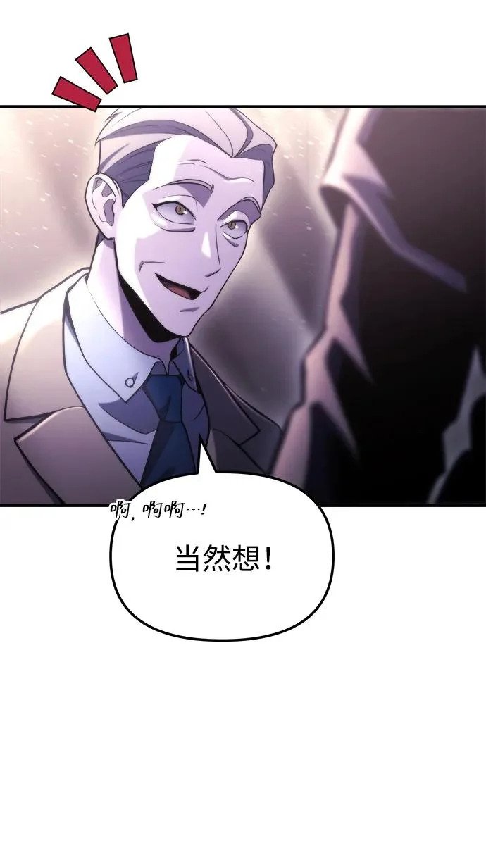 第80话 第16页