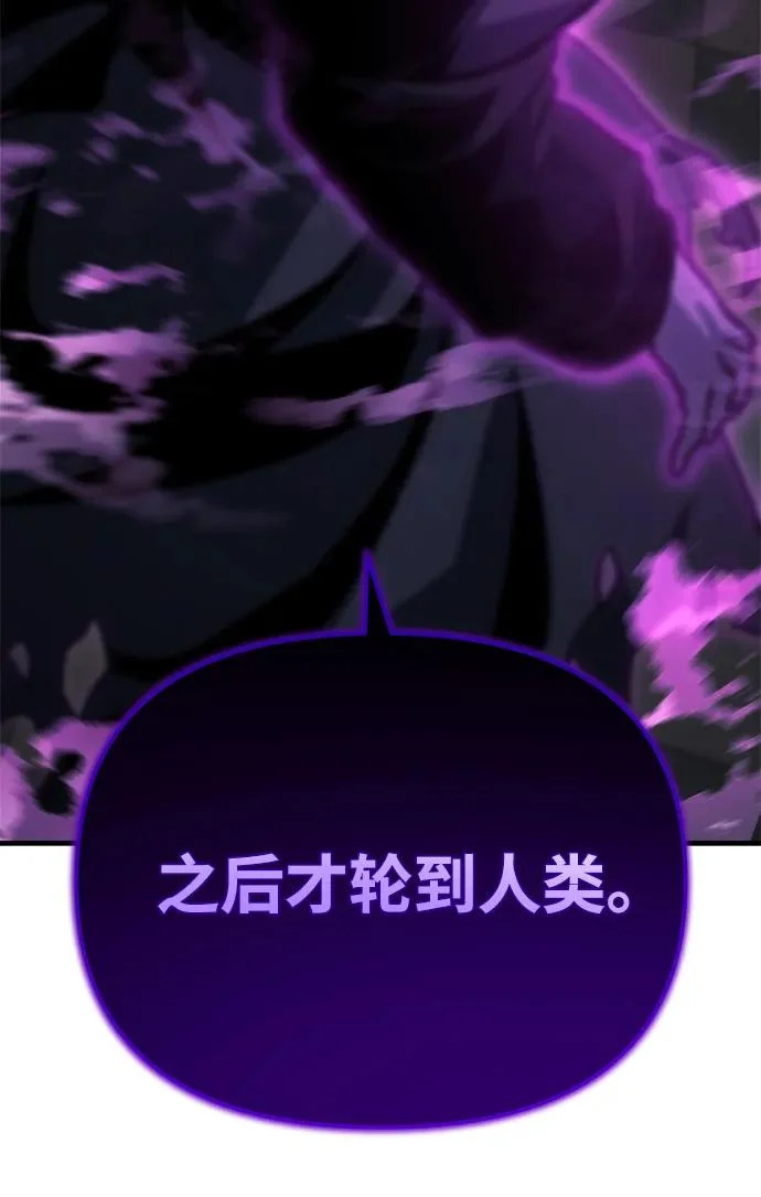 第80话 第21页