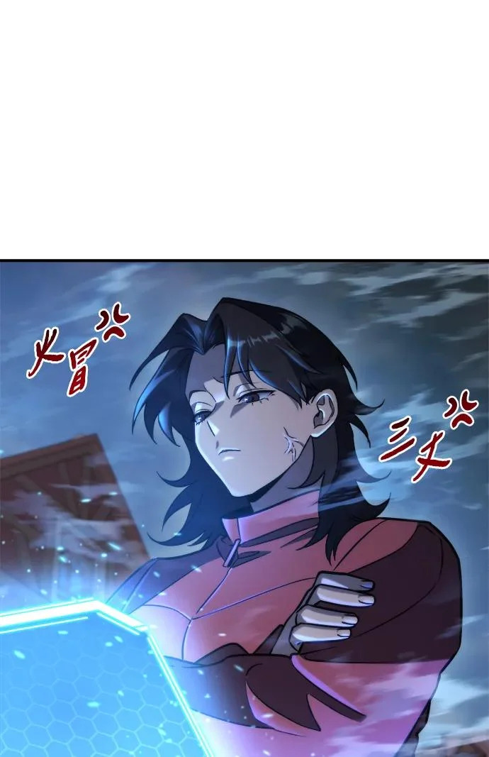 第80话 第28页