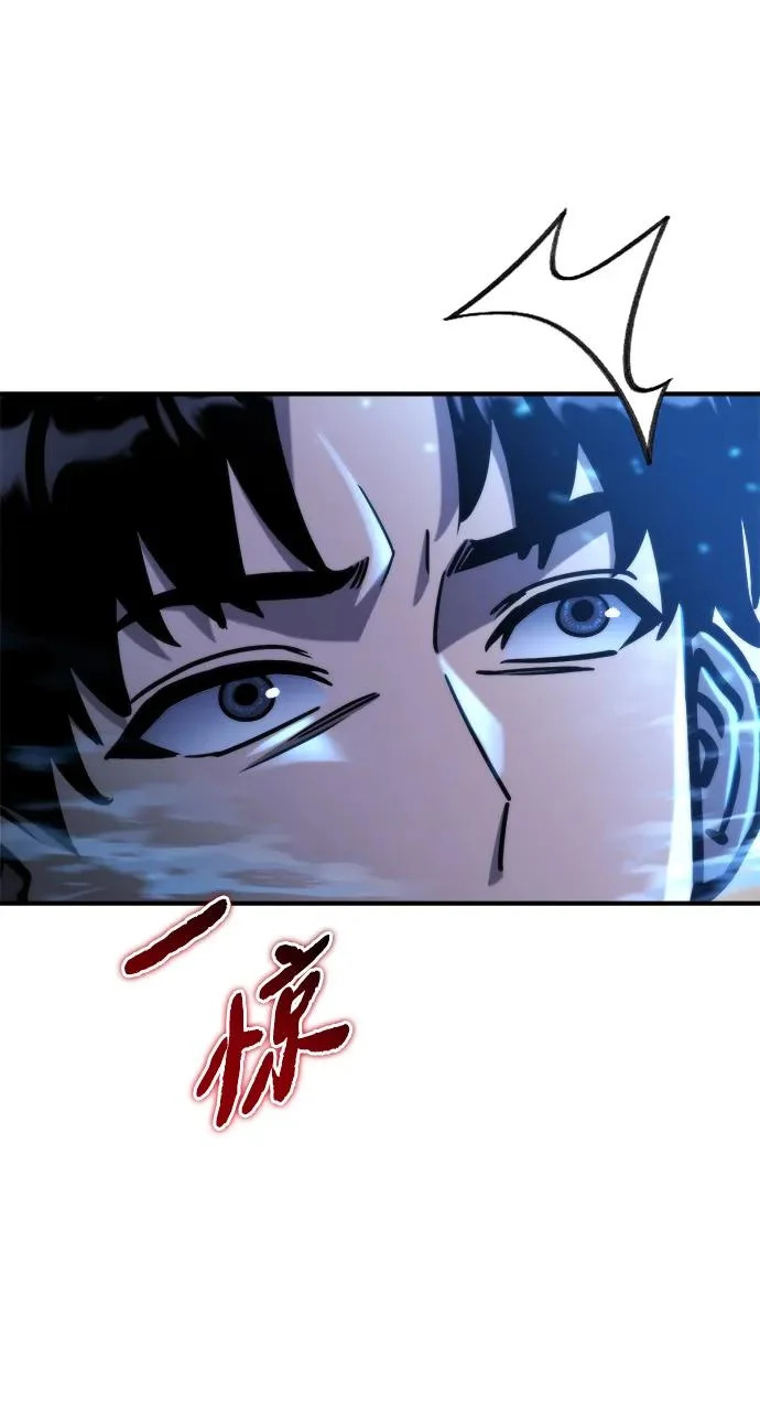 第80话 第39页