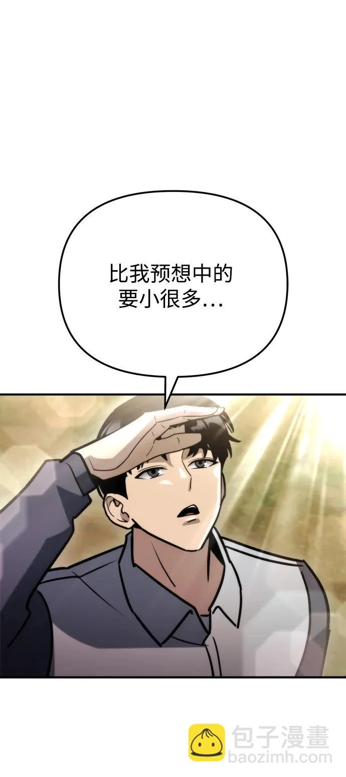 第80话 第44页