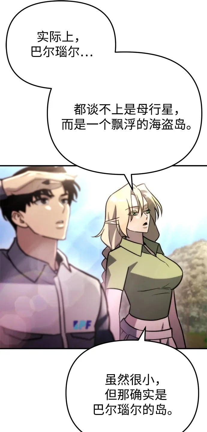 第80话 第45页