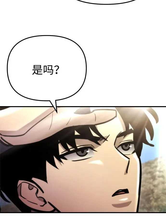第80话 第46页