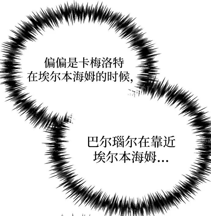 第80话 第47页