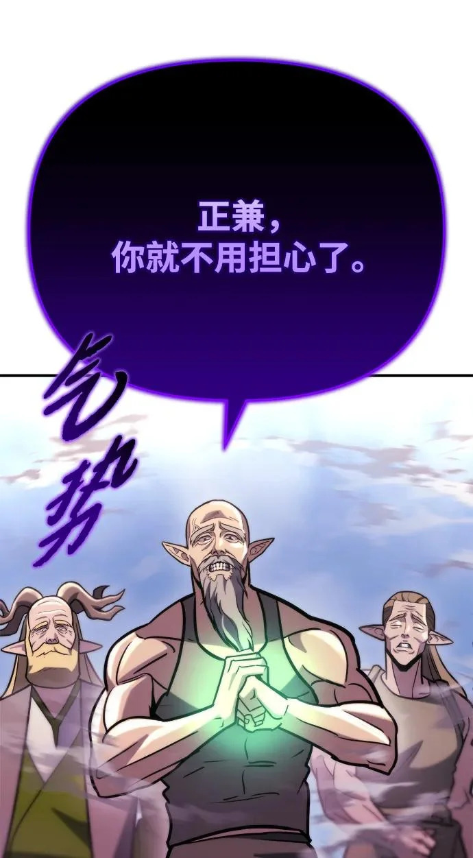 第80话 第56页