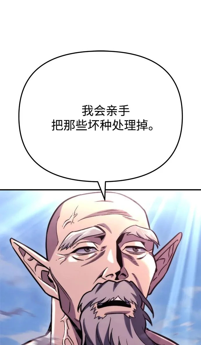 第80话 第58页