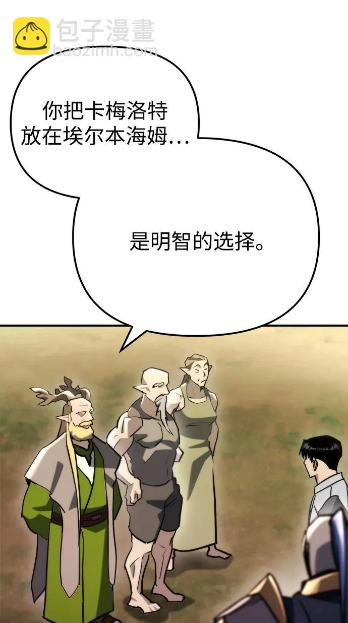 第80话 第62页