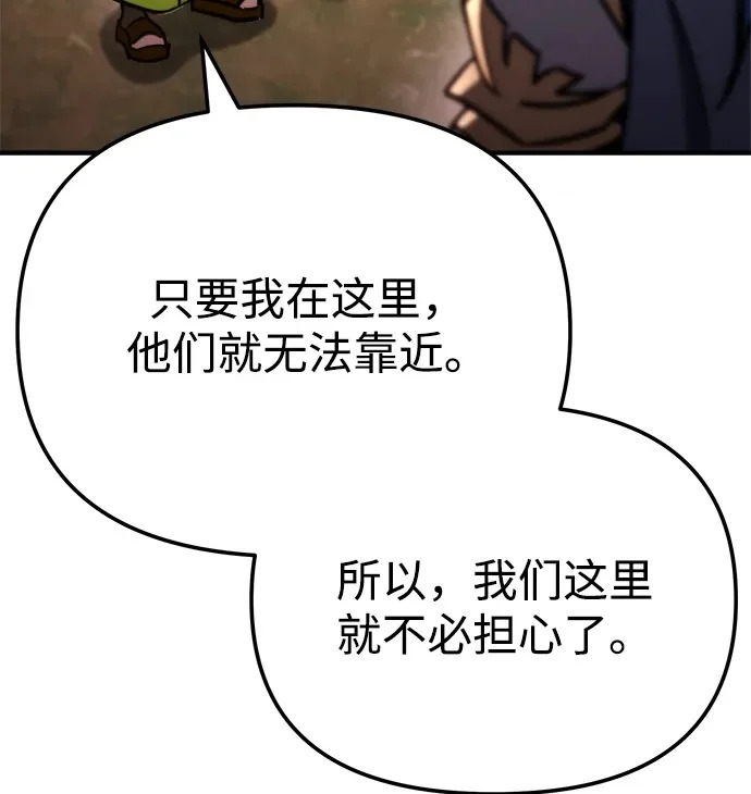 第80话 第63页