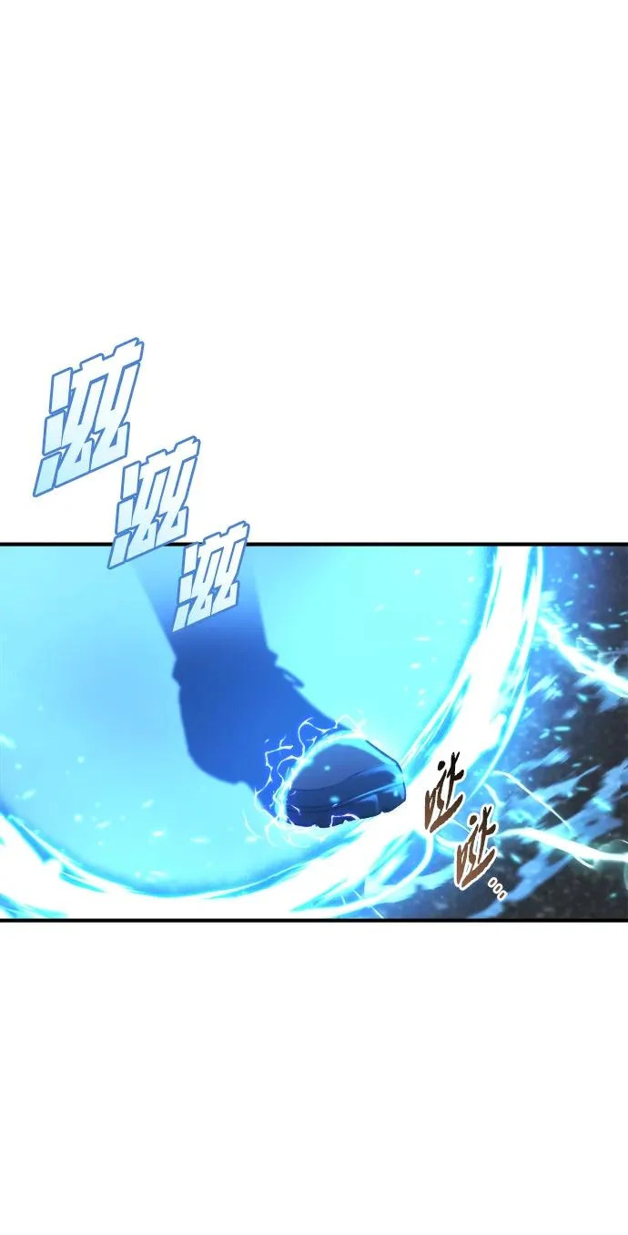 第80话 第65页