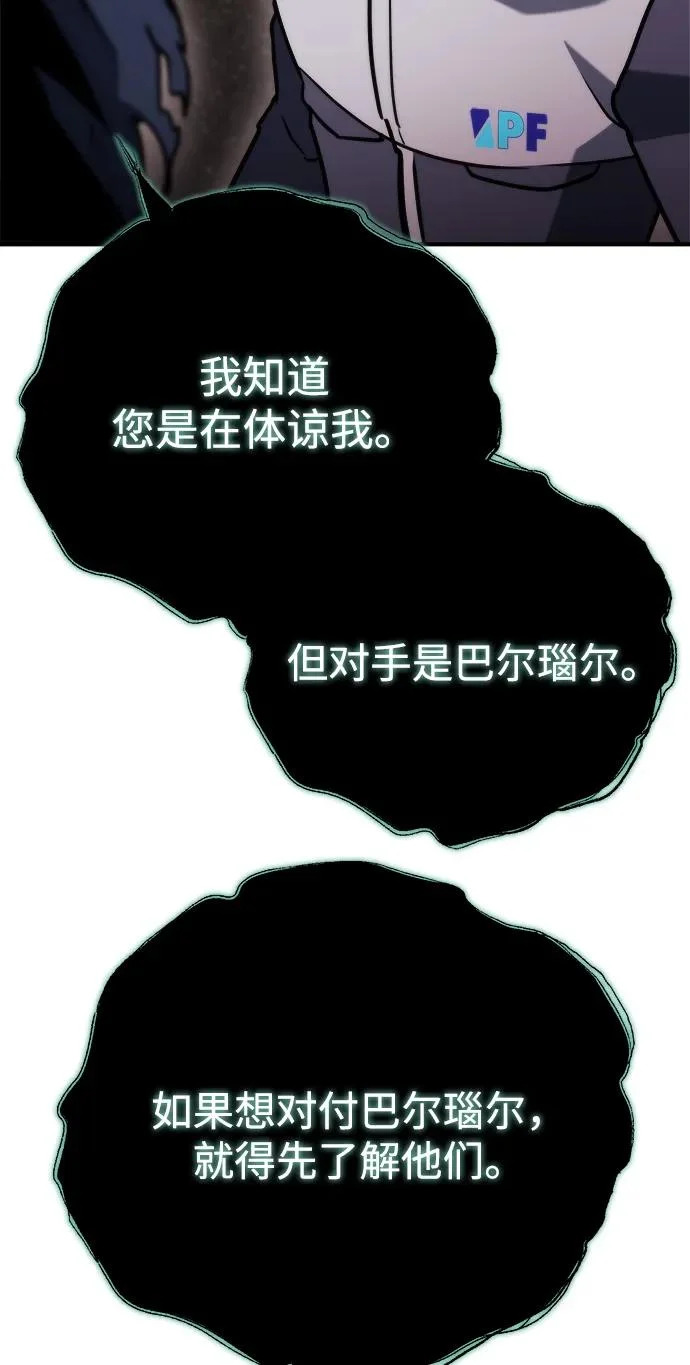 第80话 第72页