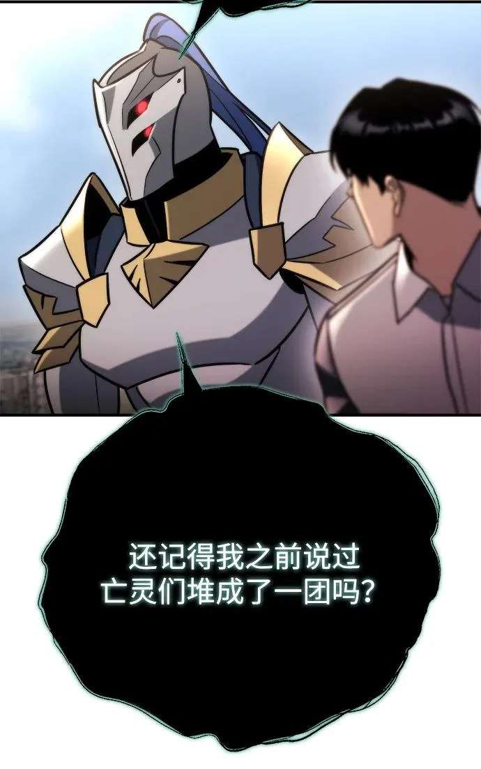 第80话 第73页