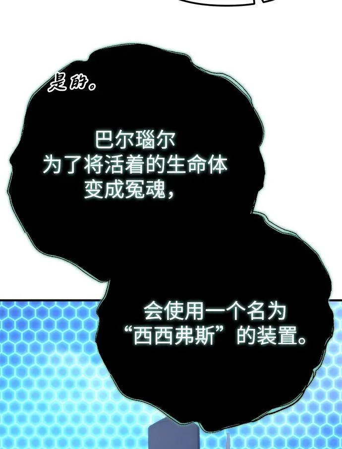 第80话 第79页