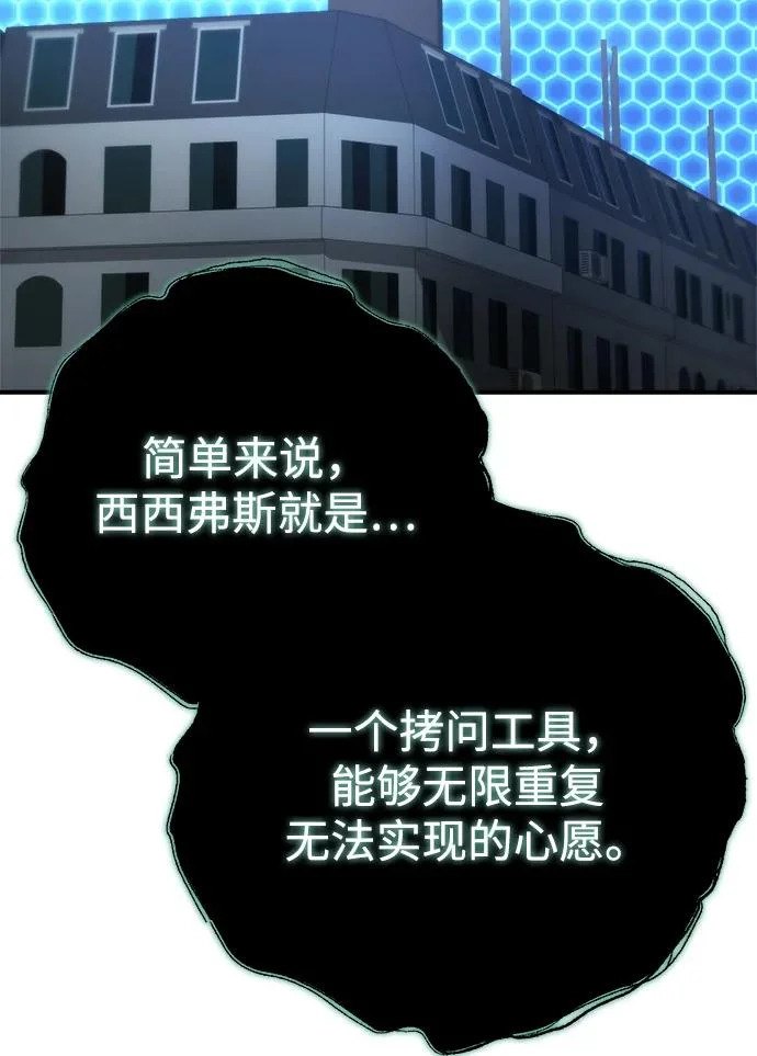 第80话 第80页