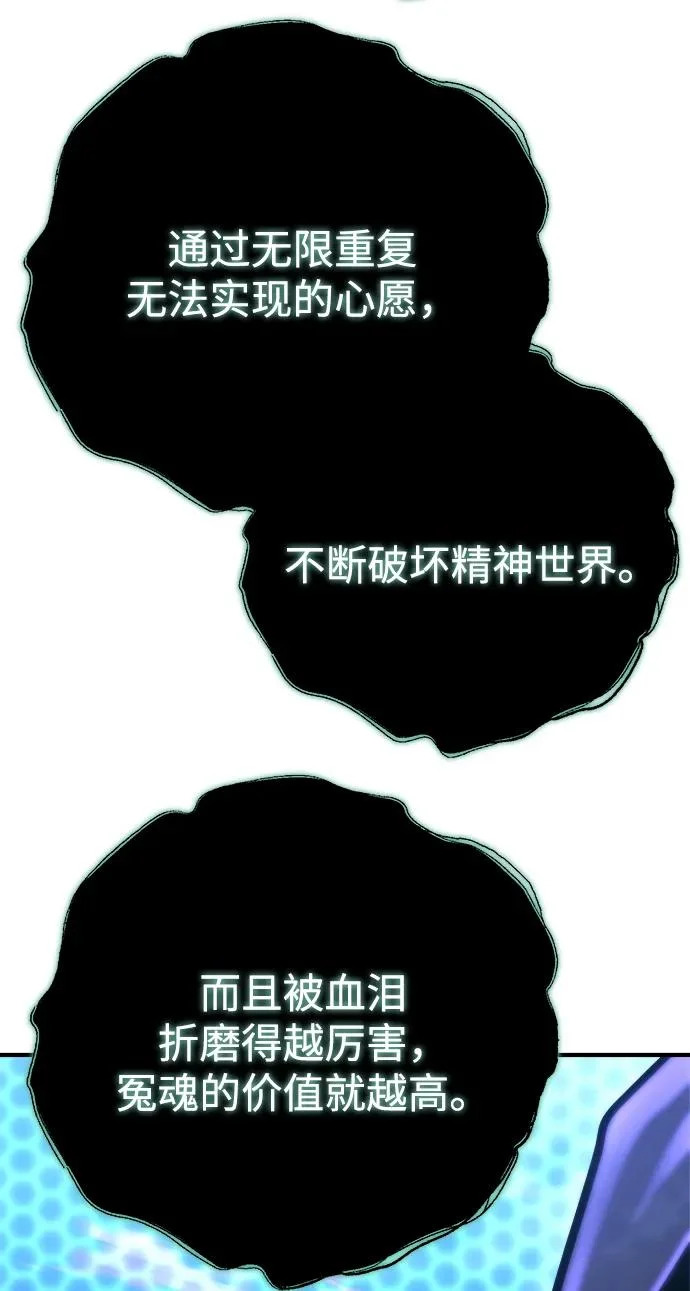 第80话 第81页