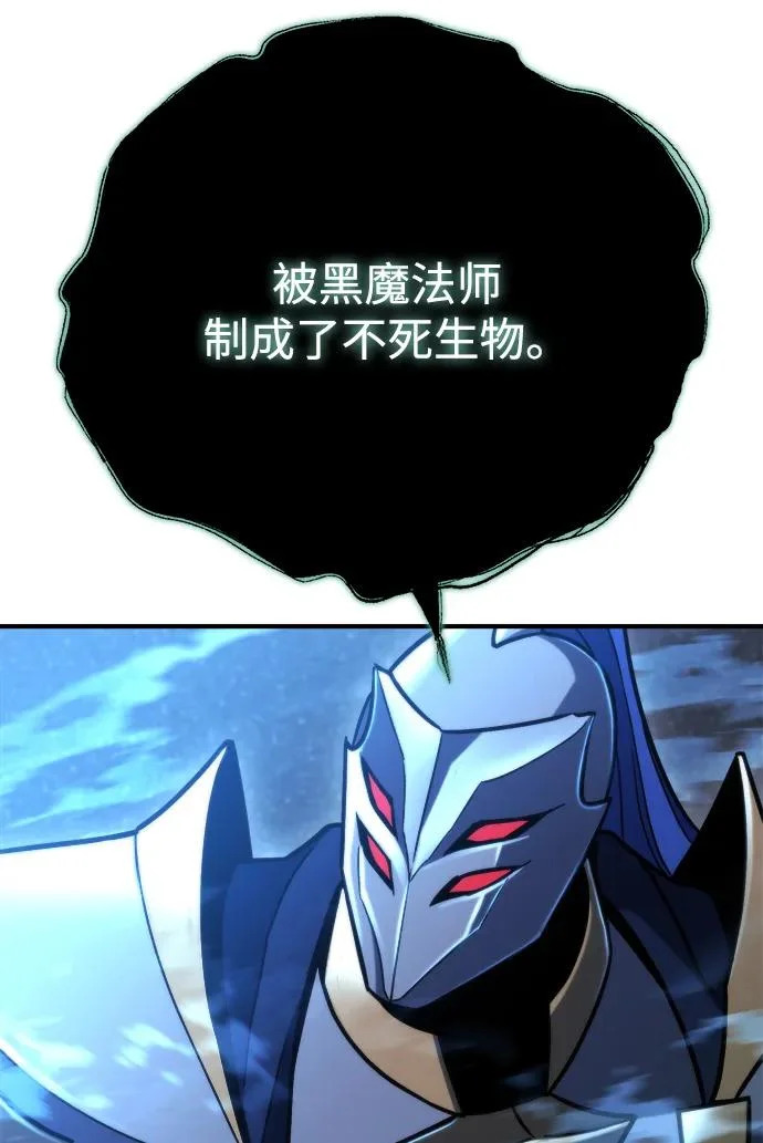 第80话 第94页