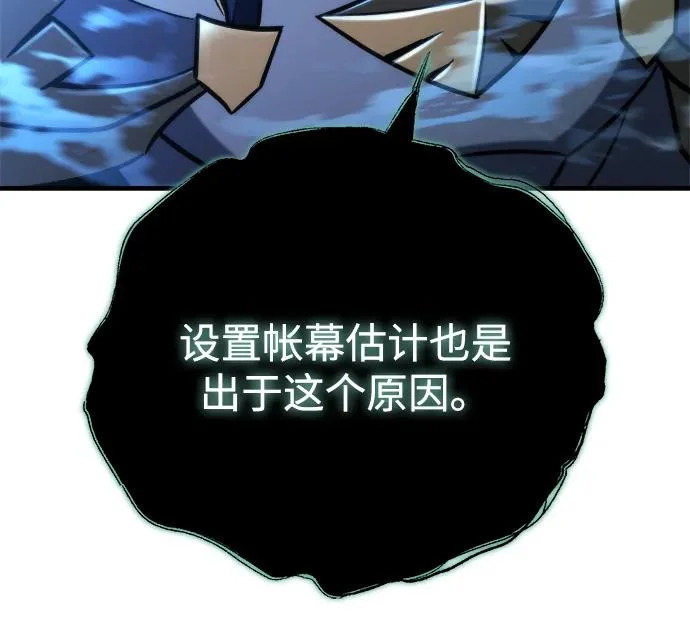 第80话 第95页