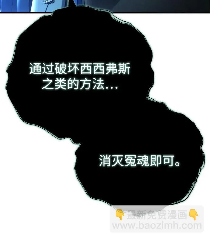 第80话 第97页
