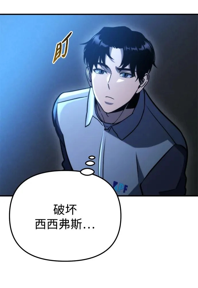 第80话 第98页